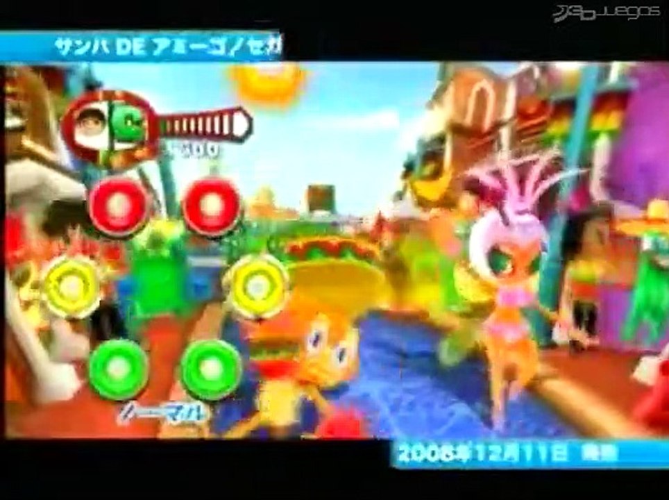 Nintendo Wii: Catalogo 08-09 (Japón)