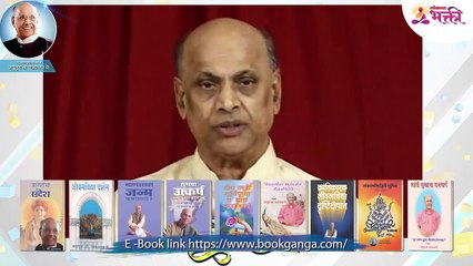 Amrutbol - 451 नामस्मरण करण्यासाठी संत संगती का महत्वाची आहे?