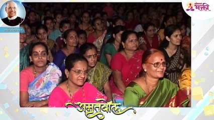 Amrutbol - 453 उफराट्या दृष्टीने नामस्मरण कसे करायचे?