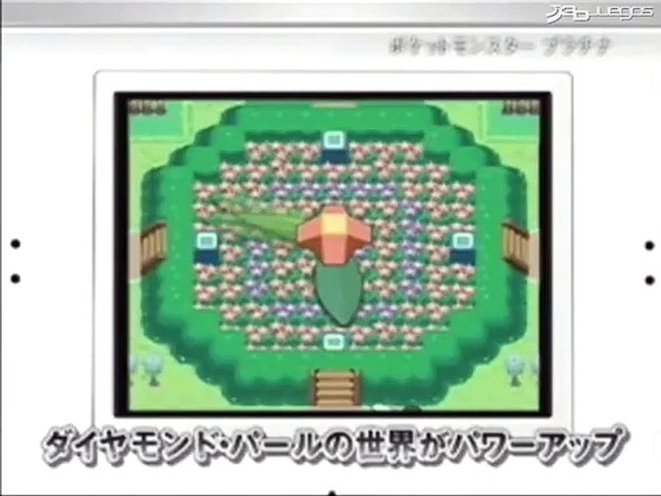 Pokémon Edición Platino: Vídeo oficial 2