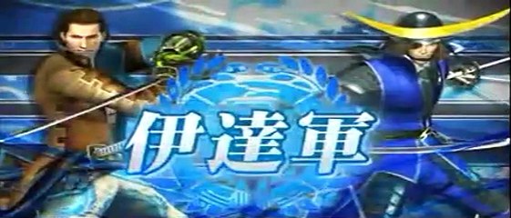 Devil Kings Battle Heroes: Trailer oficial 1