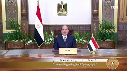 السيسي: الأحداث التي عاشها العالم على مدار عامين أثبتت حتمية التعامل مع أجندة التنمية المستدامة2030