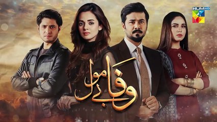 Wafa Be Mol, Episode 30 Promo, Official HD Video - 20 September 2021