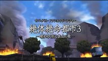 S.O.S The Final Escape 3: Trailer oficial 1