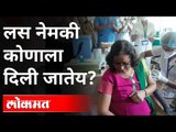 लस नक्की कोणाला दिली जातेय? Corona Vaccination Start | Who is vaccinated? India News