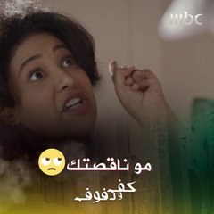 يا محطم قلوب الفقارى 