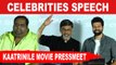 Bhagyaraj - Ravindar - Santhosh prathap speech | Kaatrinile movie Pressmeet| Filmibeat Tamil