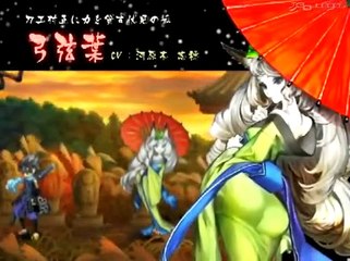 Muramasa The Demon Blade: Trailer oficial 1