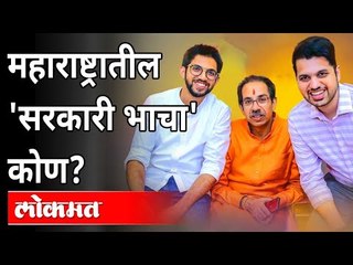 शिवसेना-भाजप वाद, मनसेची वरुण सरदेसाईंवर टीका | MNS On Varun Sardesai |Akhil Chitre |BJP VS Shivsena