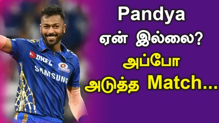 Mumbai Indians Head Coach Explains Why Hardik Pandya Missed CSK Match | Oneindia Tamil