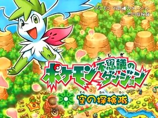 Pokémon MM Explo. del Cielo: Vídeo oficial 1