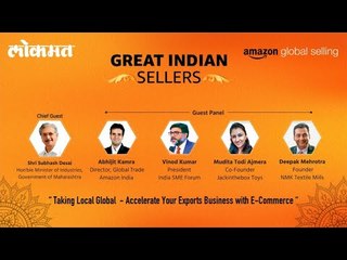 Taking Local Global - Accelerate Your Exports Business with e-Commerce