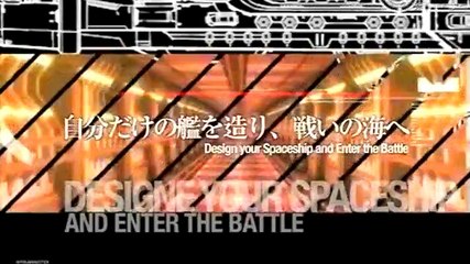 Infinite Space: Trailer oficial (JPN)