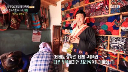 세계테마기행 - 인사이트 아시아- 신들의 땅, 네팔_#003