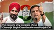 5 Reasons Why Congress Chose Charanjit Singh Channi as Punjab CM