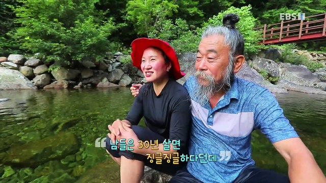 한국기행 - Korea travel_나의 고향으로 오라 2부- 환상의 커플이 산다_#001