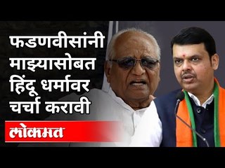 शरजिलची चूक कोळसे पाटलांकडून मान्य | B.G.Kolse Patil On Devendra Fadnavis | Maharashtra News
