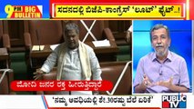 Big Bulletin With HR Ranganath | 'Loot Fight' Between Congress and BJP Over Inflation | Sep 20, 2021