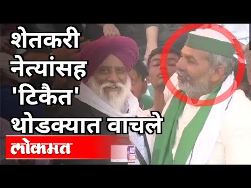शेतकरी नेत्यांसह 'राकेश टिकैत' थोडक्यात बचावले | Rakesh Tikait | Stage Collapsed In Haryana's Jind
