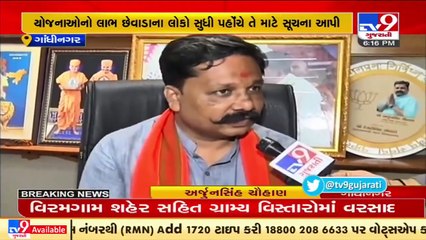 Gujarat Cabinet Minister Arjunsinh Chauhan assumed his office in Swarnim Sankul, Gandhinagar