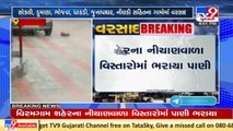 Viramgam city and its rural areas received rainfall, Ahmedabad _ Monsoon 2021 _ TV9News