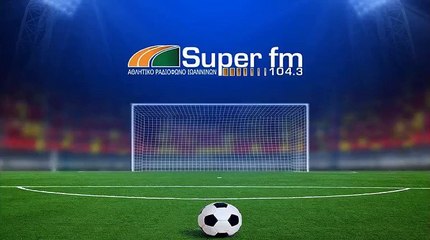 ΑΥΤΟΣ ΑΥΤΗ ΚΑΙ ΤΑ ΓΚΟΛΠΟΣΤ 20-9-2021