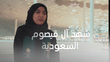 "من أطفأ الشمس"عنوان كتاب تختاره شهد آل قيصوم من السعودية لو سنحت لها الفرصة بالتأليف