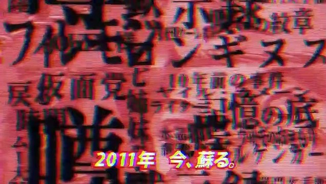 Persona 2 Innocent Sin: Características 2 (Japonés)