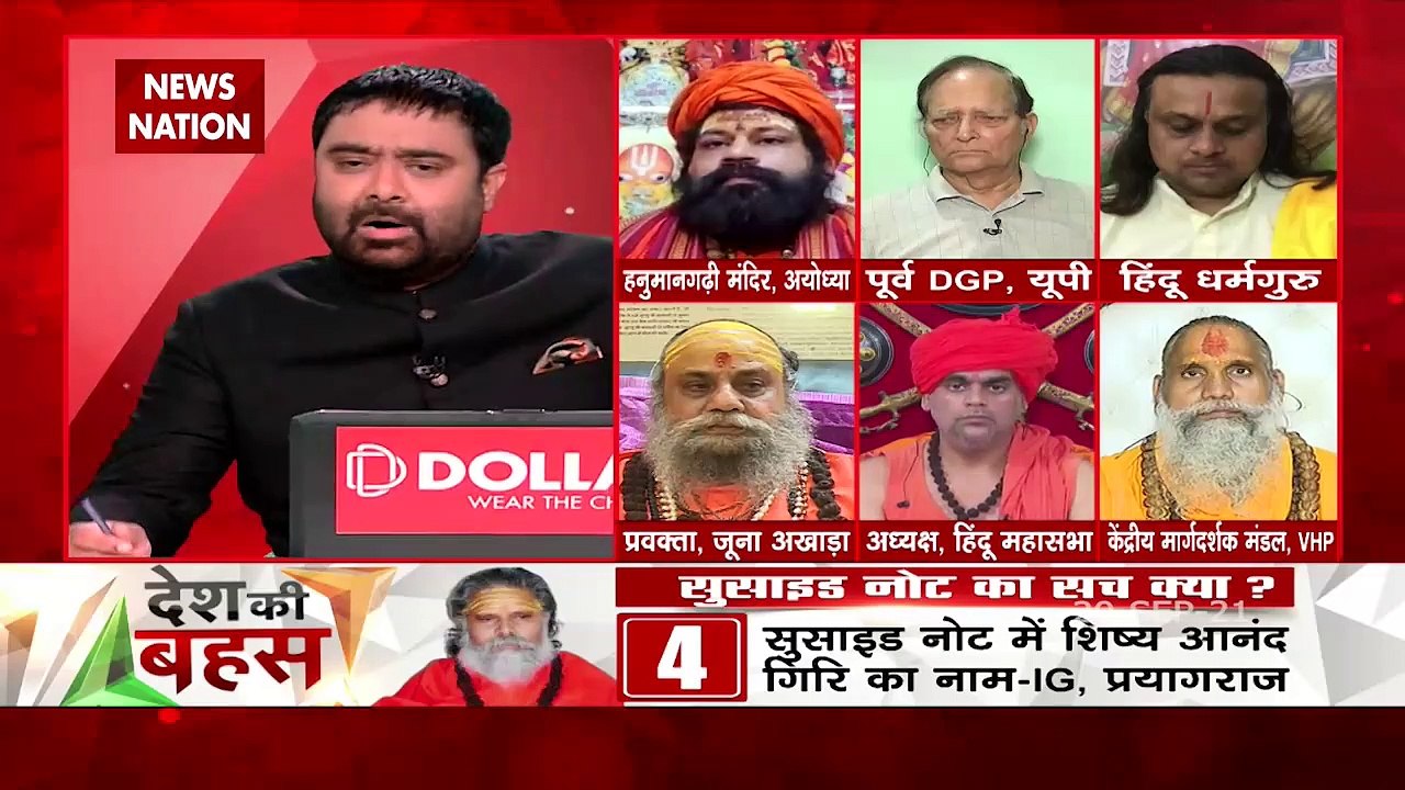 Desh Ki Bahas : What is seen is not true, it should be investigated