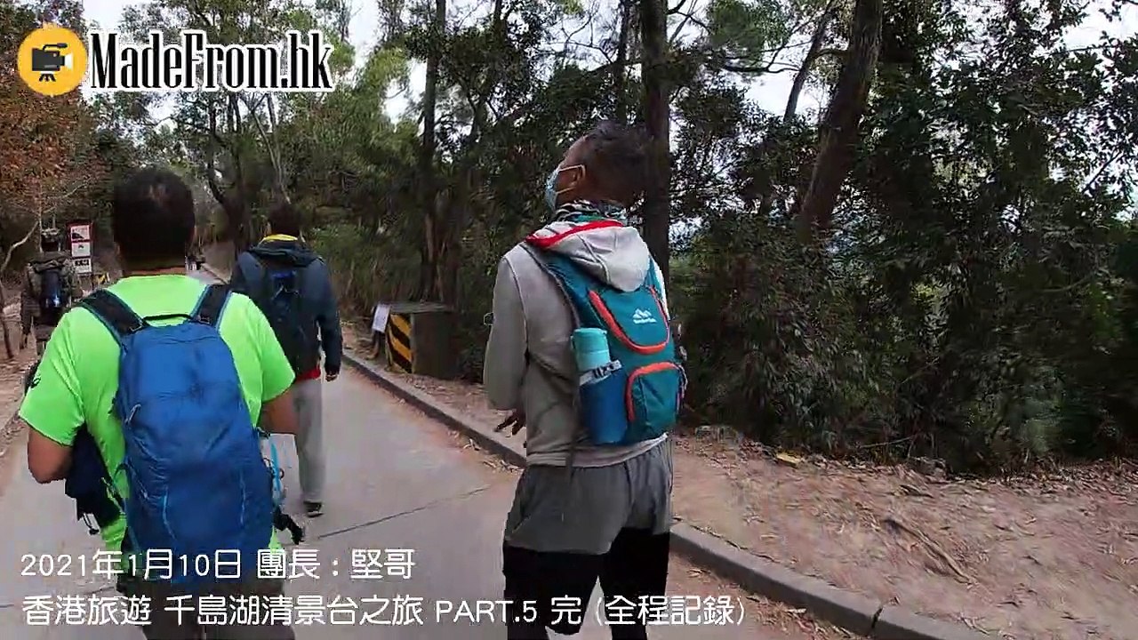 香港旅遊 千島湖清景台之旅 PART.5 完 (全程記錄)