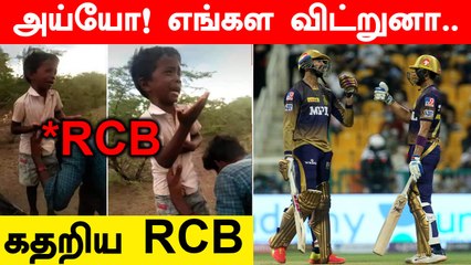 Kolkata Knight Riders beat Royal Challengers Bangalore by 9 wickets| Oneindia Tamil