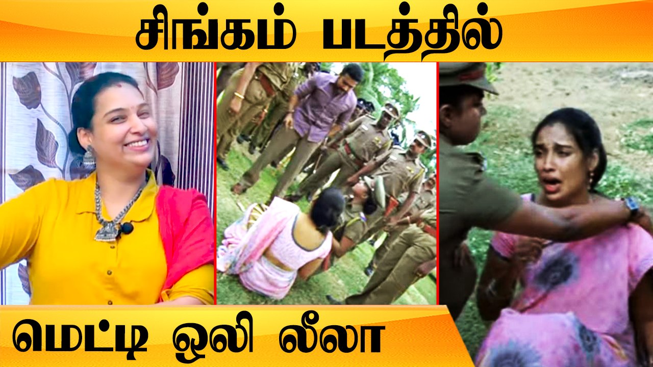 Metti Oli Leela இத்தன படத்துல நடிச்சு இருக்காங்களா? | Tamil Filmibeat