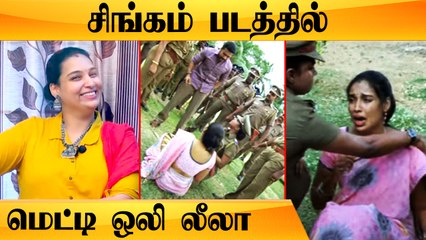 Metti Oli Leela இத்தன படத்துல நடிச்சு இருக்காங்களா? | Tamil Filmibeat