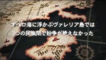 Tactics Ogre Let Us Cling Together: Trailer oficial (Japonés)