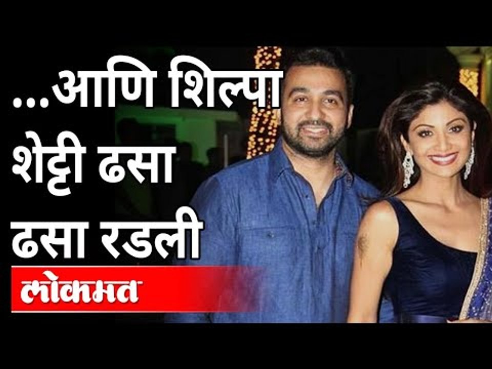 राज कुंद्रा यांच्या कंपनीत शिल्पा शेट्टी भागीदार? Shilpa Shetty Husband Raj Kundra Arrested