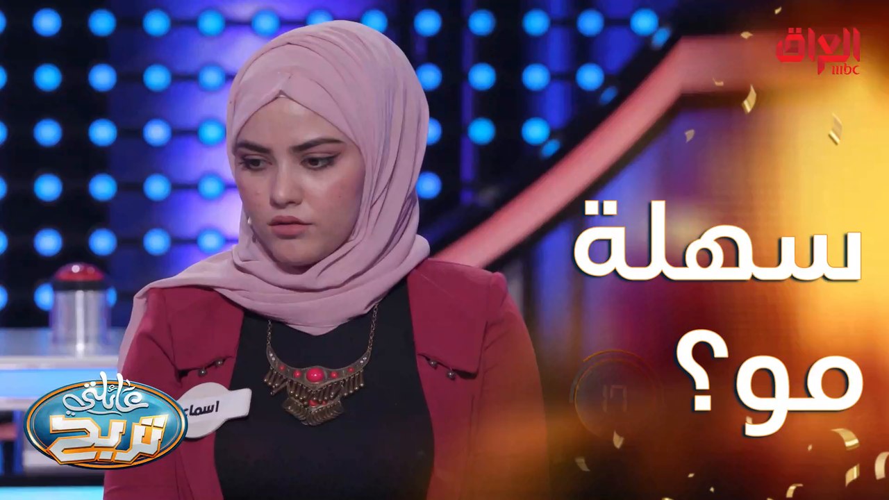 العزاوي يواجهون أسئلة السرعة اليوم ويه الشكرجي