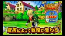 Dragon Quest Monsters Battle: Trailer oficial (Japonés)