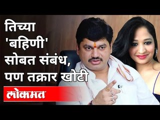 धनंजय मुंडेंचा Facebook पोस्टद्वारे धक्कादायक खुलासा | Dhananjay Munde | Maharashtra News