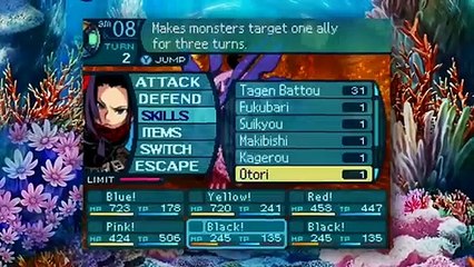 Etrian Odyssey III: Trailer oficial