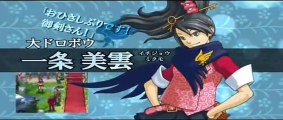 Ace Attorney Investigations 2: Trailer oficial (Japonés)