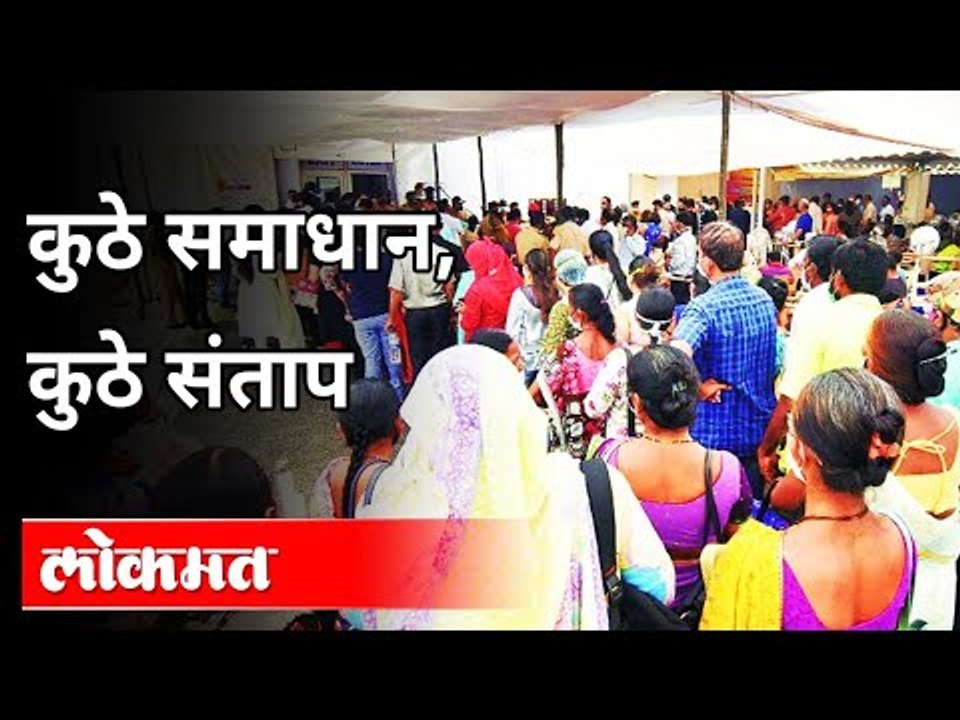 पुण्यात कसे सुरूय लसीकरण ;बघा थेट दृश्य | Corona Vaccine | Corona Virus | Maharashtra News