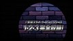 The Sly Collection: Trailer oficial (Japonés)