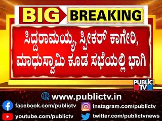 Government Decides To Build Luxurious Club For MLAs..!