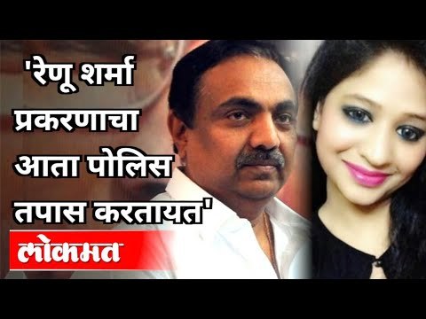Renu Sharma प्रकरणाचा तपास पोलिस करत आहेत | Jayant Patil On Dhananjay Munde Case | Maharashtra News