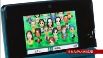 Nintendo 3DS: Concept Video (Japonés)