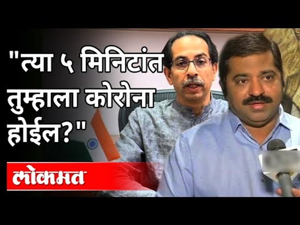 Ram Kadam यांची राज्यातील लॉकडाऊनवरून सरकारवर टीका | Mahavikas Aghadi | Lockdown In Maharashtra