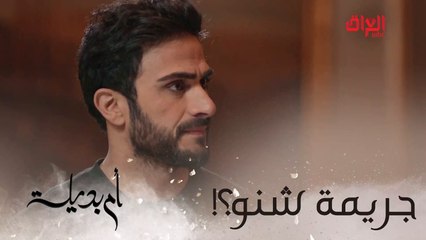 أياباااخ.. ردات فعل أبو خالد ماكو مثلها