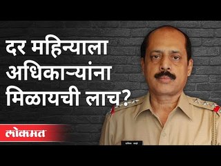 NIAला वाझेंच्या तपासात मिळाली धक्कादायक माहिती | Sachin Vaze | Maharashtra News