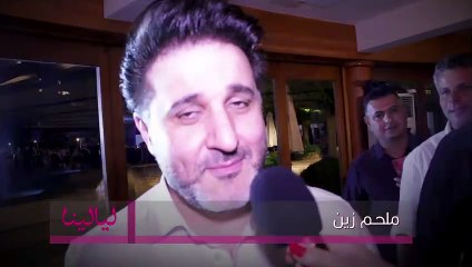 لقاء ليالينا مع الفنان ملحم زين خلال حفل في لبنان