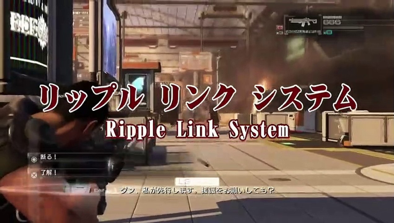 Binary Domain: Gameplay Trailer TGS 2011